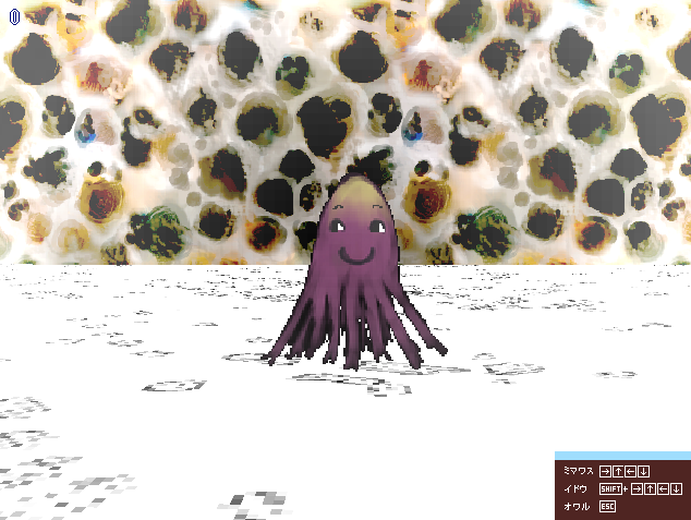 SOUP, Looking around simulator